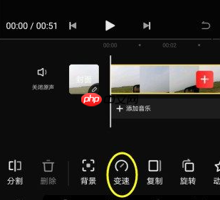 快影怎么设置视频播放速度?快影设置视频播放速度的方法