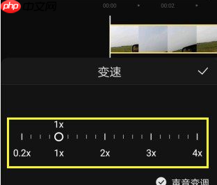 快影怎么设置视频播放速度?快影设置视频播放速度的方法