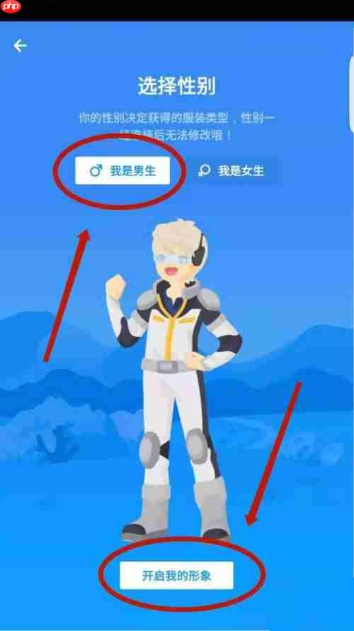 洋葱学院怎么设置头像？洋葱学院设置头像教程