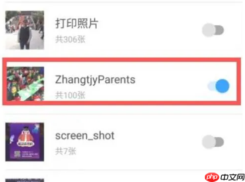 时光相册怎么查看已备份照片?时光相册查看已备份照片的方法