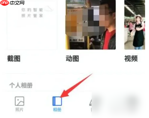时光相册怎么查看已备份照片?时光相册查看已备份照片的方法