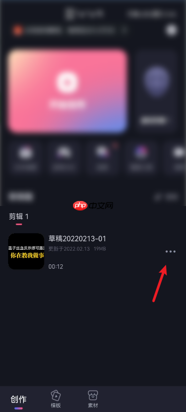 必剪怎么重命名视频？必剪重命名视频教程