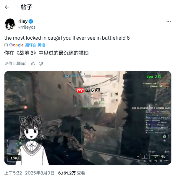 枪神猫娘？《战地6》外网主播因作弊指控被短期封禁