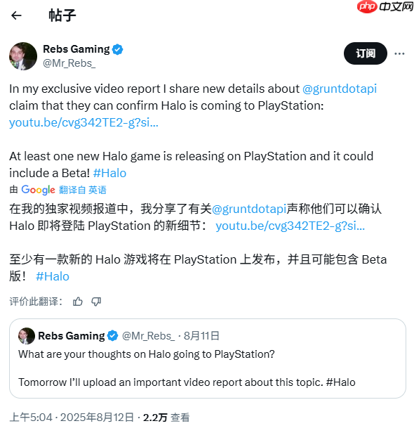 光环大逃杀?爆料称新《光环》游戏将登陆PS平台!