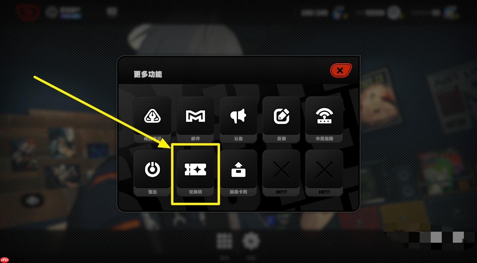 《绝区零》8月14日最新兑换码分享 - php中文网