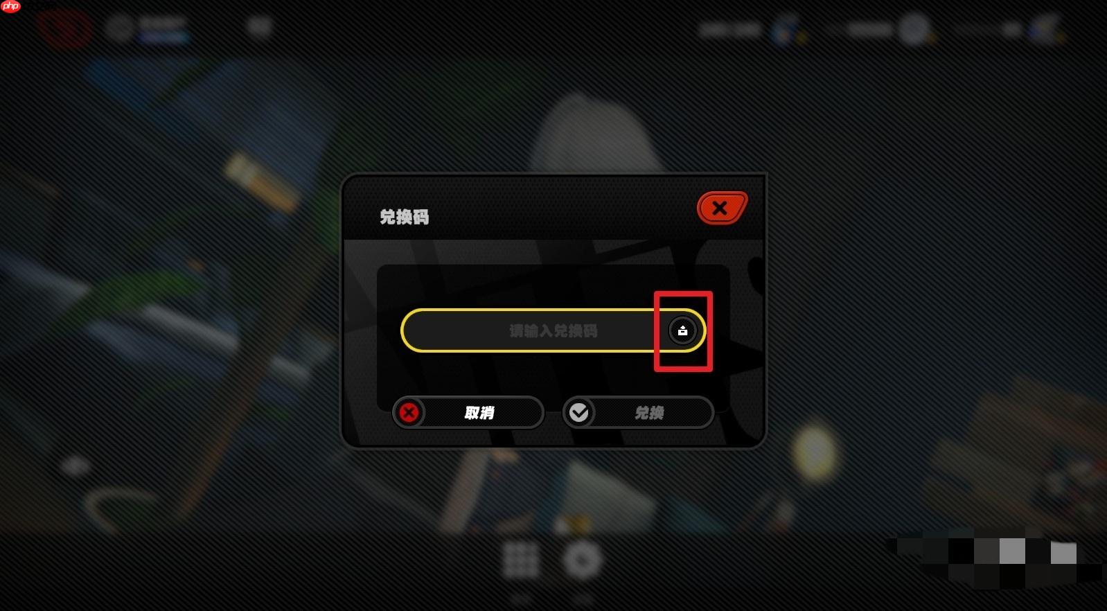 《绝区零》8月14日最新兑换码分享 - php中文网