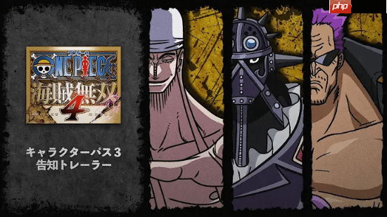 《海贼无双4》发布新DLC:然而PS5版本仍无消息