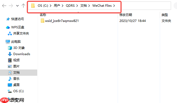 微信文件过期怎么恢复 试试这些方法