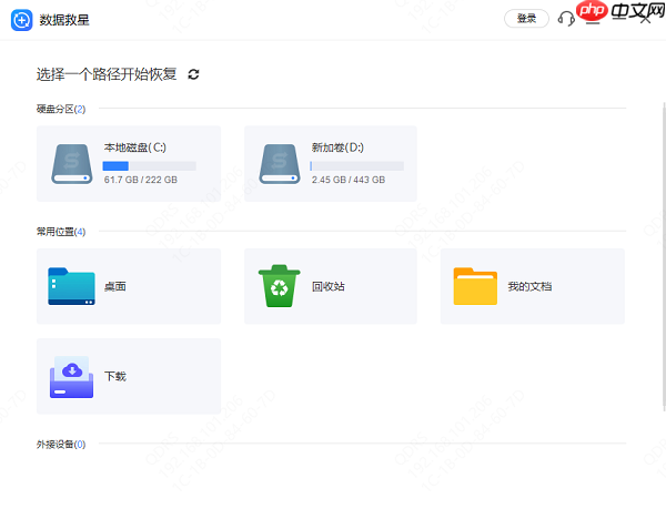 文件被清理或过期怎么恢复 试试这些方法