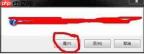 AutoCAD2016怎么设置一个窗口打开多图