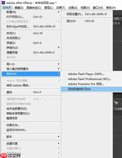 怎么使用AE制作出简单下雨效果