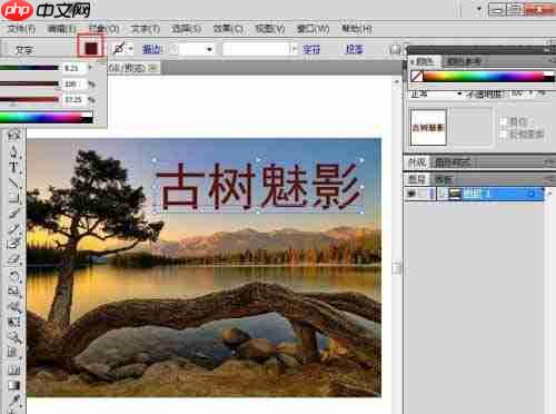 AI怎么给文字添加粗糙化效果