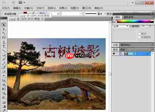 AI怎么给文字添加粗糙化效果