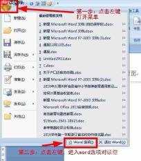 word页码是灰色不能用怎么办