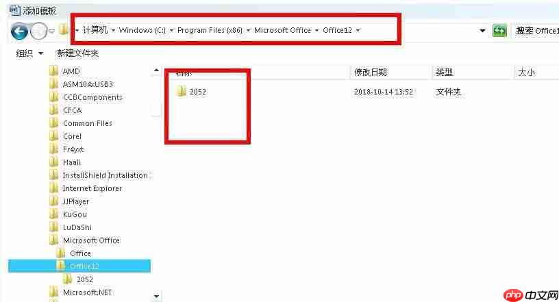 word页码是灰色不能用怎么办