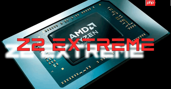 掌机正面大战！AMD锐龙Z2 Extreme完胜Intel