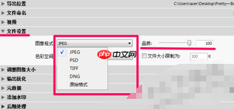 adobe photoshop lightroom怎么保存修改好的图片