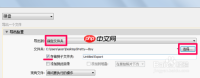 adobe photoshop lightroom怎么保存修改好的图片