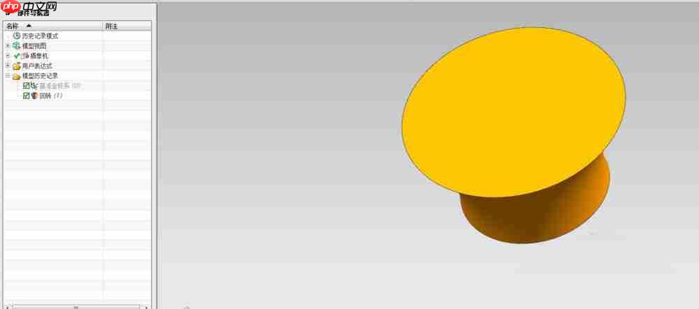 UG回转命令怎么使用