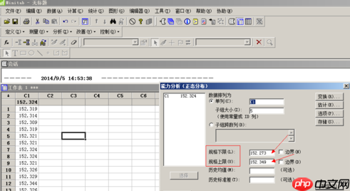 Minitab怎么计算cpk