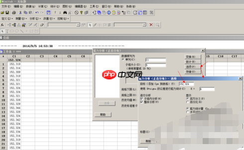 Minitab怎么计算cpk