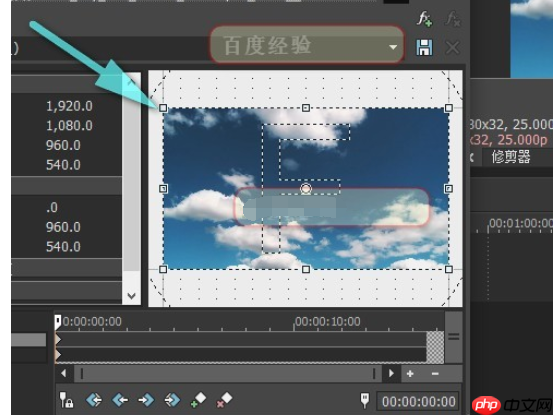 sony vegas怎么剪裁视频画面大小
