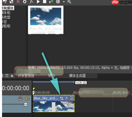 sony vegas怎么剪裁视频画面大小