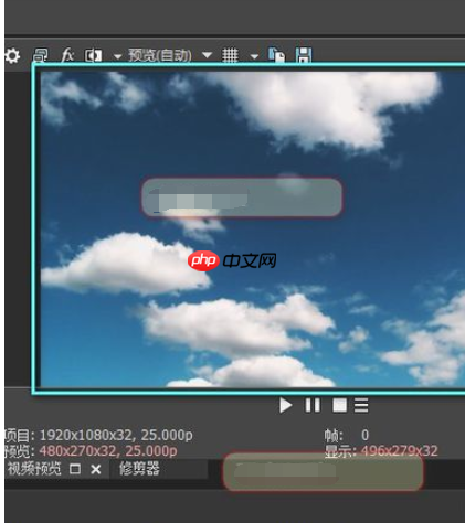 sony vegas怎么剪裁视频画面大小