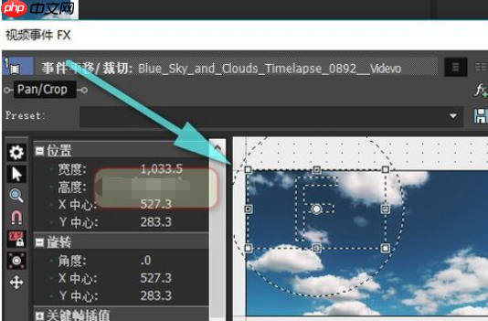 sony vegas怎么剪裁视频画面大小