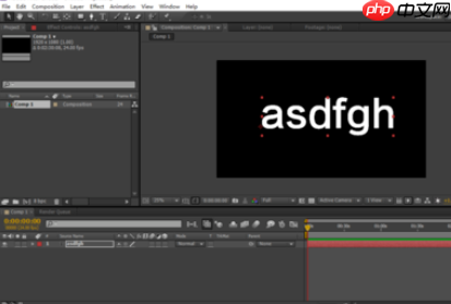 AE怎么打造破碎效果