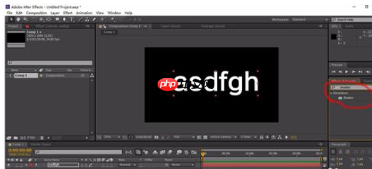 AE怎么打造破碎效果