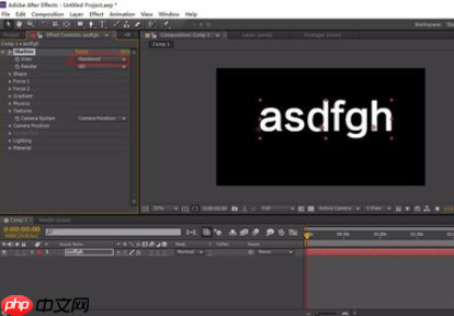 AE怎么打造破碎效果