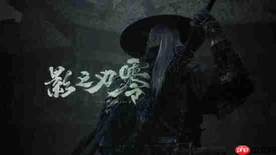 《影之刃零》制作人谈《光与影》:想起游戏的黄金时代