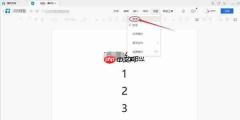 腾讯文档怎么给文件设置目录