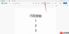 腾讯文档怎么给文件设置目录