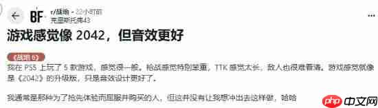 外媒锐评《战地6》测试版枪械手感：过于“街机化”