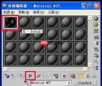 3Ds MAX中vray材质球不够用怎么办