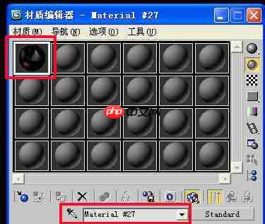 3Ds MAX中vray材质球不够用怎么办