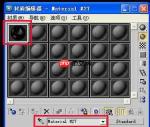 3Ds MAX中vray材质球不够用怎么办