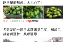 手机百度极速版怎么发布动态 手机上百度发动态方法