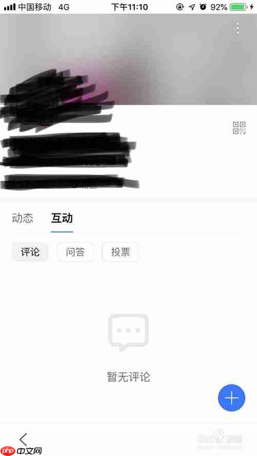 手机百度极速版怎么发布动态 手机上百度发动态方法