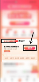 百度极速版真的能赚钱吗 百度极速版怎么赚钱