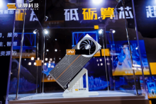 国产首款6nm显卡亮相：发布会现场演示《黑神话》