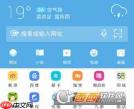 uc浏览器怎么更换主题 uc浏览器更换主题教程