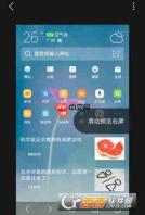 uc浏览器怎么更换主题 uc浏览器更换主题教程
