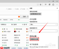 edge浏览器如何保存账号密码 管理保存的密码方法
