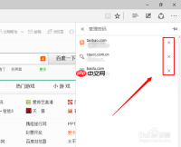 edge浏览器如何保存账号密码 管理保存的密码方法