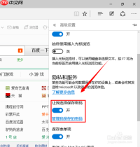edge浏览器如何保存账号密码 管理保存的密码方法