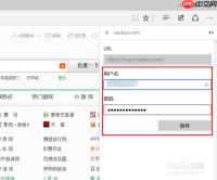 edge浏览器如何保存账号密码 管理保存的密码方法