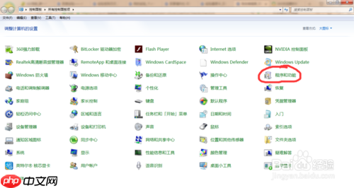 不想用360浏览器怎么办 卸载不掉解决方法